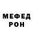 Alpha-PVP кристаллы GRG GRiGi