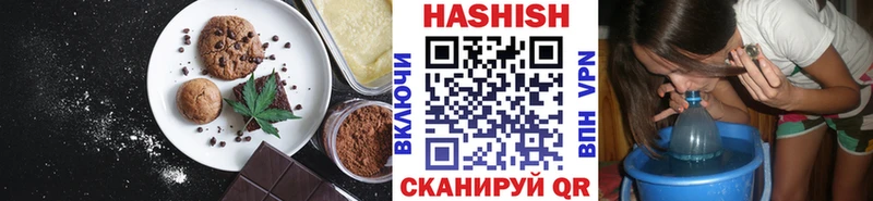 Печенье с ТГК конопля Полесск