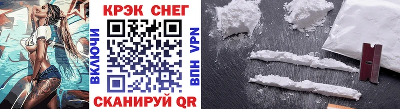 Cocaine 97% Полесск