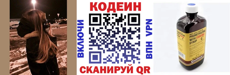 как найти закладки  Полесск  Codein Purple Drank 