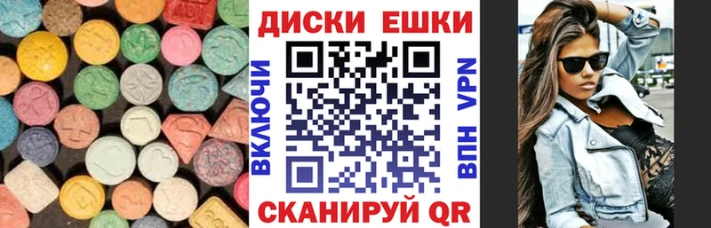закладки  Полесск  ЭКСТАЗИ 300 mg 