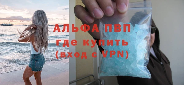 Альфа ПВП Алзамай