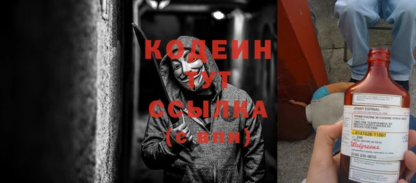 Альфа ПВП Алзамай