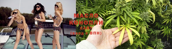 каннабис Алексеевка