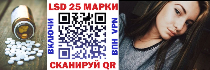 цены наркотик  kraken tor  ЛСД экстази ecstasy  Полесск 