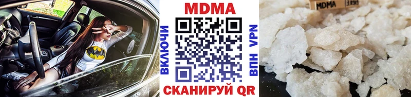 MDMA Molly  Полесск 