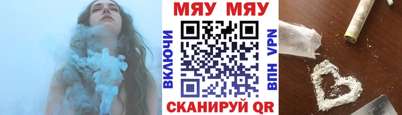 МЕГА ONION  Полесск  МЕФ VHQ 