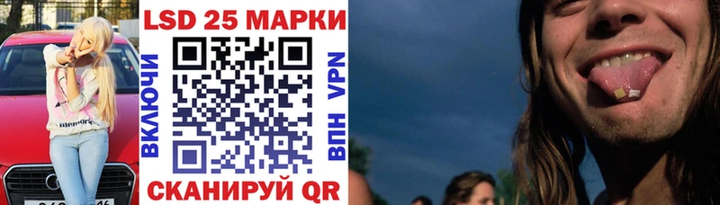 купить наркотики цена Полесск Марки N-bome 1,8мг