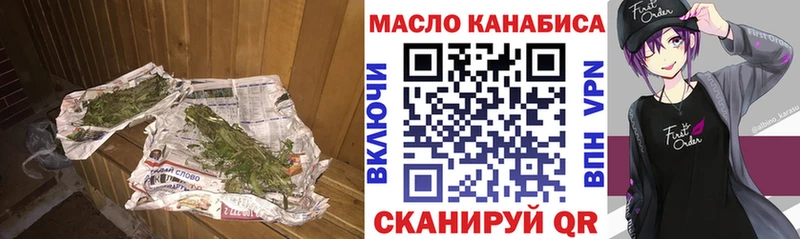 Дистиллят ТГК THC oil  хочу наркоту  Полесск 