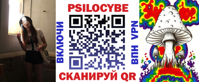 Псилоцибиновые грибы ЛСД  наркотики  Полесск 